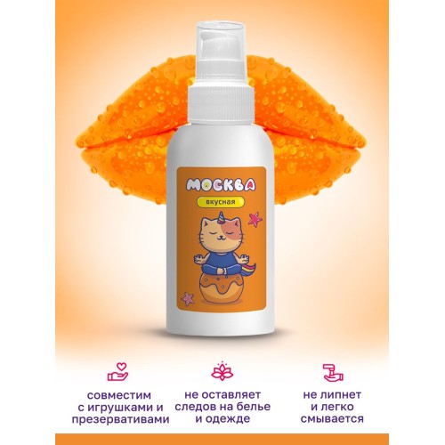 Универсальная смазка с ароматом солёной карамели  Москва Вкусная  - 100 мл.