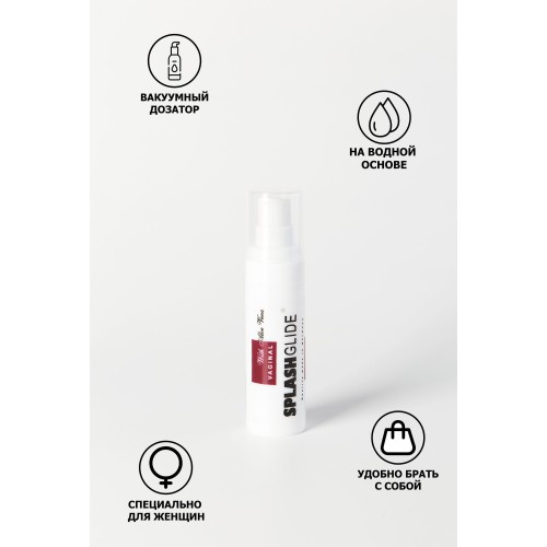 Ухаживающий лубрикант на водной основе Splashglide Vaginal With Aloe Vera - 30 мл.