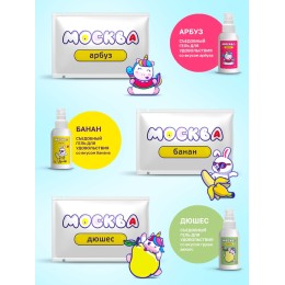 Набор из 11 саше лубрикантов  Москва 