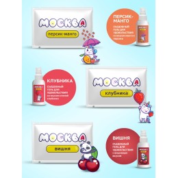 Набор из 11 саше лубрикантов  Москва 