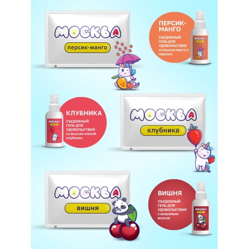 Набор из 11 саше лубрикантов  Москва 