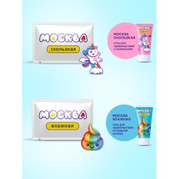 Набор из 11 саше лубрикантов  Москва 