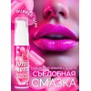 Интимный гель на водной основе Tutti-Frutti Bubble Gum - 30 гр.