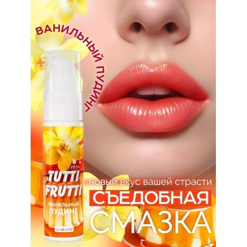 Интимный гель на водной основе Tutti-Frutti «Ванильный пудинг» - 30 гр.