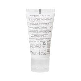 Гель-лубрикант на водной основе  Окей для двоих  - 25 гр.