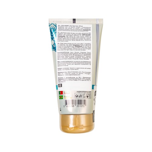 Интимный гель на водной основе Lube Tube Cool с охлаждающим эффектом - 150 мл.