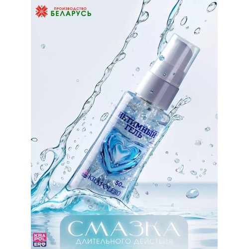 Интимная смазка на водной основе Krapolero - 50 мл.