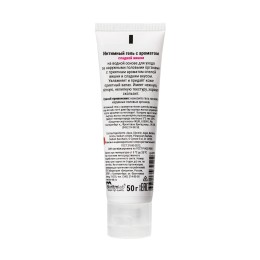 Интимный гель на водной основе «Залюбись» с ароматом вишни - 50 гр.