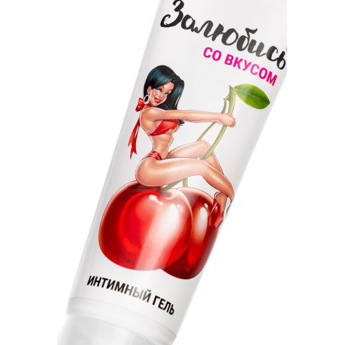 Интимный гель на водной основе «Залюбись» с ароматом вишни - 50 гр.