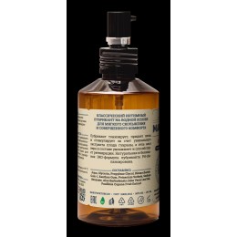 Классический увлажняющий лубрикант с гуараной - 150 мл.