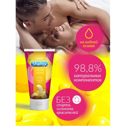 Интимная гель-смазка Shefox «Тропический банан» - 50 мл.
