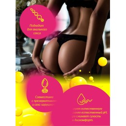 Интимная гель-смазка Shefox «Тропический банан» - 50 мл.