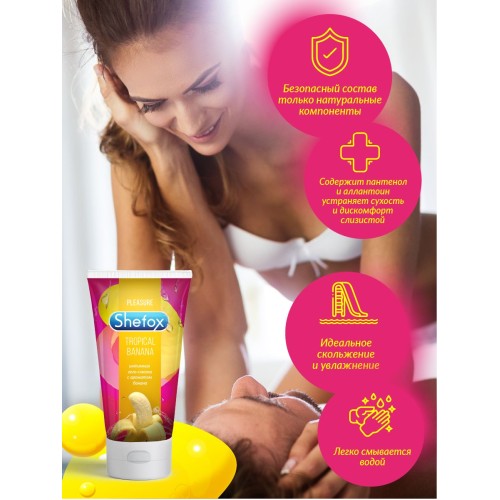 Интимная гель-смазка Shefox «Тропический банан» - 50 мл.