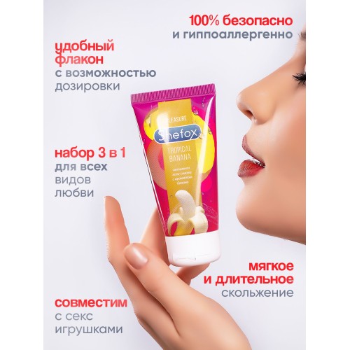 Интимная гель-смазка Shefox «Тропический банан» - 50 мл.