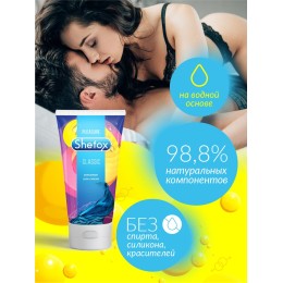 Интимная гель-смазка Shefox «Классическая» - 50 мл.