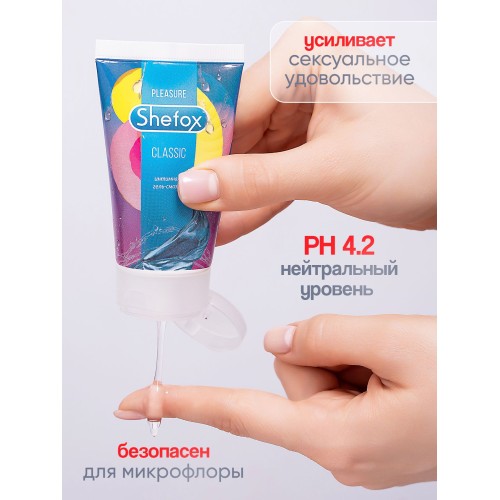 Интимная гель-смазка Shefox «Классическая» - 50 мл.