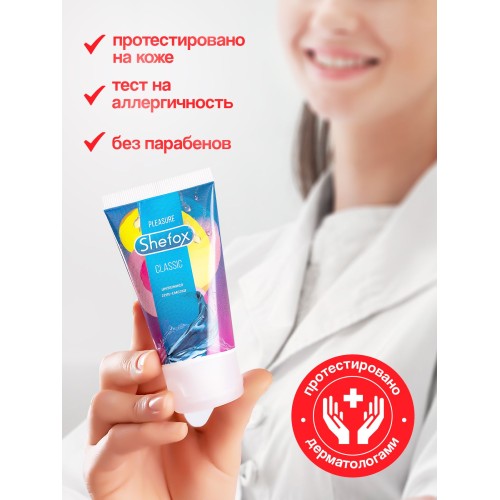 Интимная гель-смазка Shefox «Классическая» - 50 мл.