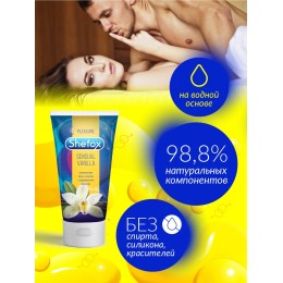 Интимная гель-смазка Shefox «Чувственная ваниль» - 50 мл.