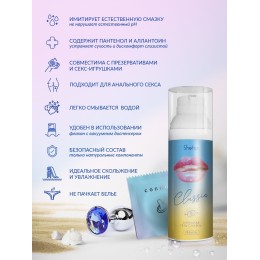 Интимная гель-смазка Shefox Premium «Классическая» - 50 мл.