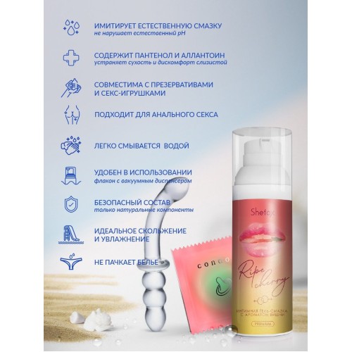 Интимная гель-смазка Shefox Premium «Спелая вишня» - 50 мл.