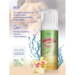 Интимная гель-смазка Shefox Premium «Чувственная ваниль» - 50 мл.