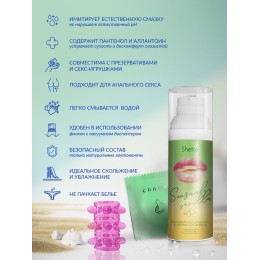 Интимная гель-смазка Shefox Premium «Чувственная ваниль» - 50 мл.