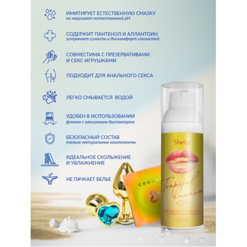 Интимная гель-смазка Shefox Premium «Тропический банан» - 50 мл.