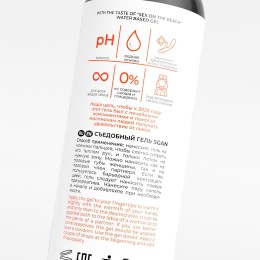 Лубрикант для орального секса SGAN со вкусом коктейля «Секс на пляже» - 100 мл.