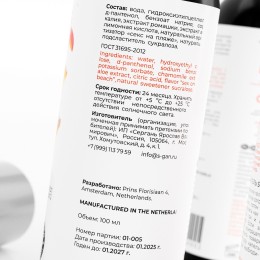 Лубрикант для орального секса SGAN со вкусом коктейля «Секс на пляже» - 100 мл.