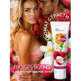 Гель-лубрикант на водой основе «О’кей» с ароматом цветов личи - 50 гр.