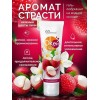 Гель-лубрикант на водой основе «О’кей» с ароматом цветов личи - 50 гр.
