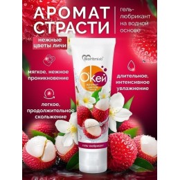 Гель-лубрикант на водой основе «О’кей» с ароматом цветов личи - 50 гр.