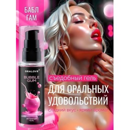 Съедобная смазка на водной основе с ароматом бабл-гам - 60 гр.