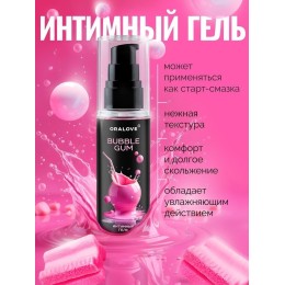 Съедобная смазка на водной основе с ароматом бабл-гам - 60 гр.