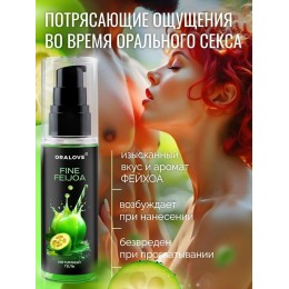 Съедобная смазка на водной основе с ароматом фейхоа - 60 гр.