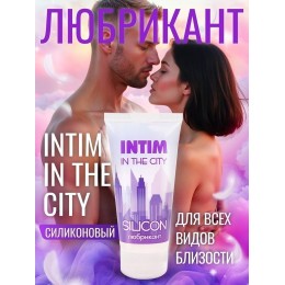 Гель-лубрикант на силиконовой основе Intim Silicon - 50 гр.