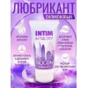 Гель-лубрикант на силиконовой основе Intim Silicon - 50 гр.