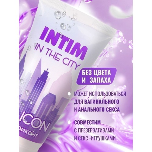 Гель-лубрикант на силиконовой основе Intim Silicon - 50 гр.