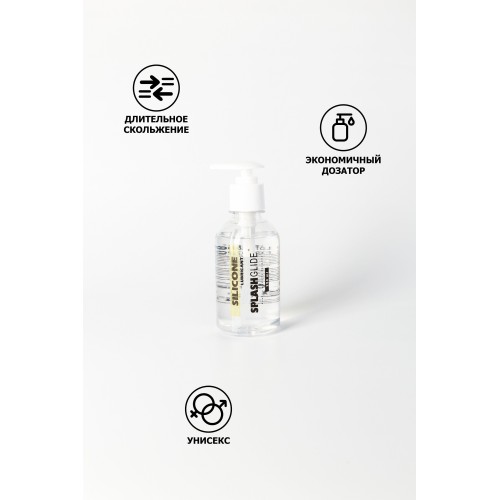 Лубрикант на силиконовой основе Splashglide Silicon - 250 мл.