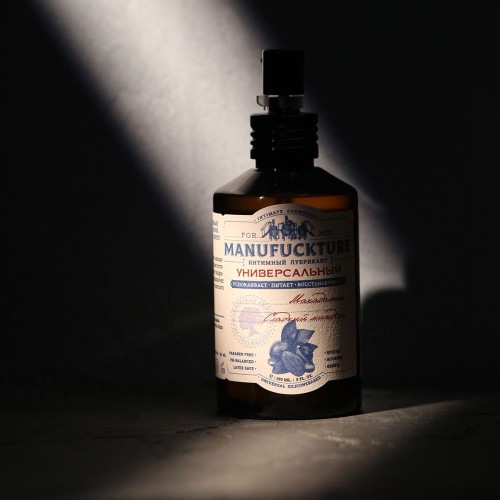 Универсальный силиконовый лубрикант с макадамией и сладким миндалем - 150 мл.