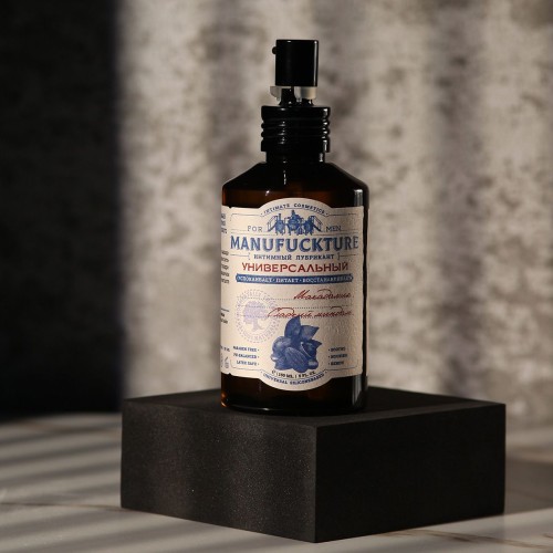 Универсальный силиконовый лубрикант с макадамией и сладким миндалем - 150 мл.