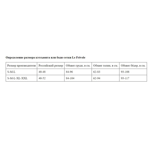 Бежевый комбинезон с замысловатым узором и короткими рукавами