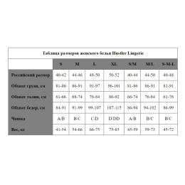 Лиф и трусики с яркой декоративной шнуровкой