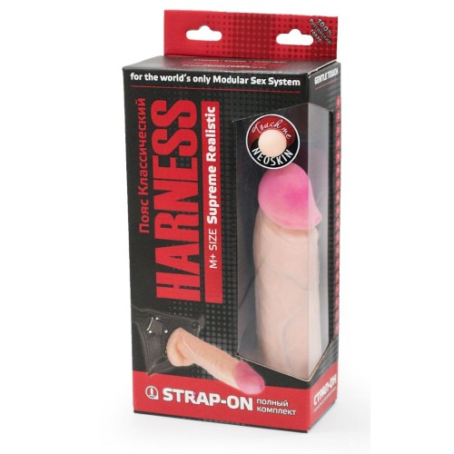 Страпон с поясом Harness - 19 см.