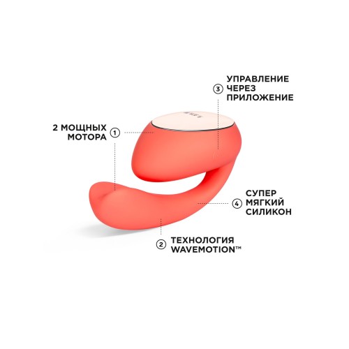 Коралловый вибратор с управлением через приложение Lelo Ida Wave