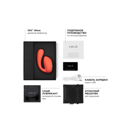 Коралловый вибратор с управлением через приложение Lelo Ida Wave