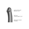 Черный фаллос на присоске Silicone Bendable Dildo M - 18 см.