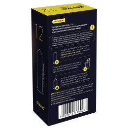 Классические презервативы с обильной смазкой Ganzo Classic - 12 шт.