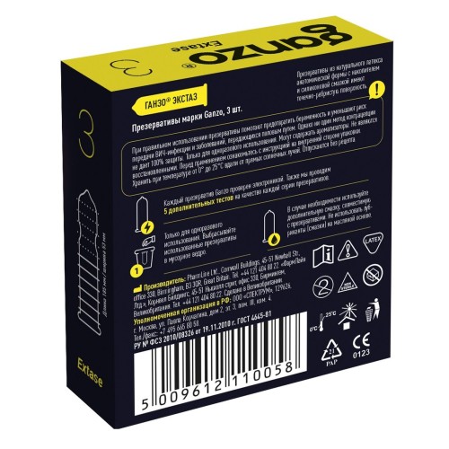 Презервативы анатомической формы с точечной и ребристой структурой Ganzo Extase - 3 шт.