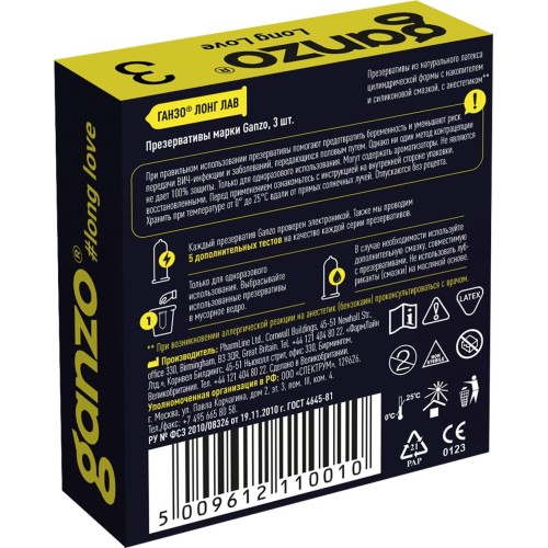 Презервативы с анестетиком для продления удовольствия Ganzo Long Love - 3 шт.